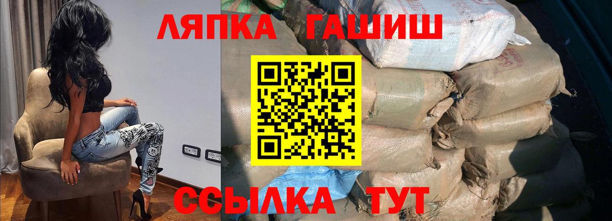 Южно-Сахалинск  ГАШ индика сатива  ГАШИШ убойный  купить   Вход с VPN 