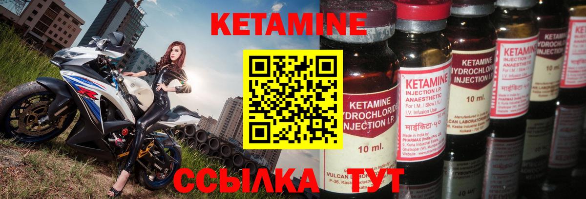 Южно-Сахалинск  КЕТАМИН ketamine  MEGA как зайти  Вход с VPN  КЕТАМИН ketamine 