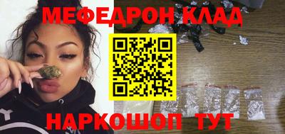 прущие крисы Ликино-Дулёво