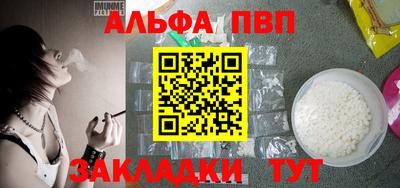 стаф Ливны