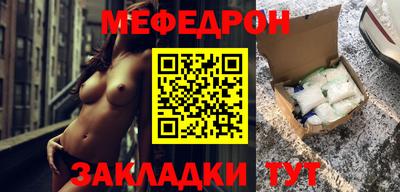 прущие крисы Ликино-Дулёво