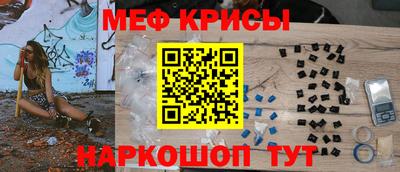стаф Ливны