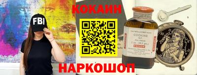 стаф Ливны