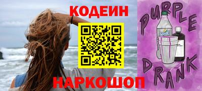 стаф Ливны