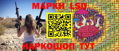 стаф Ливны