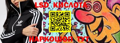 прущие крисы Ликино-Дулёво