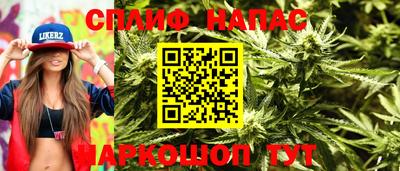 стаф Ливны