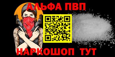 стаф Ливны