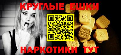 прущие крисы Ликино-Дулёво