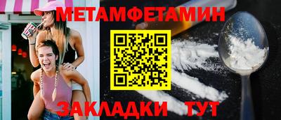 винт Кумертау