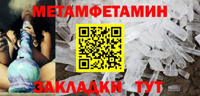 гидропоника Лесосибирск