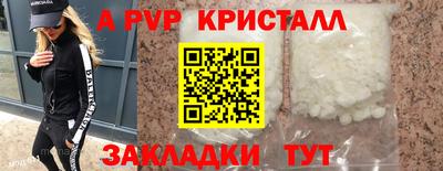 прущие крисы Ликино-Дулёво