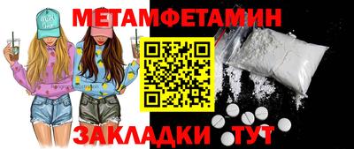 гидропоника Лесосибирск