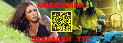 винт Кумертау