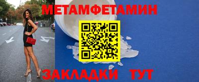 гидропоника Лесосибирск