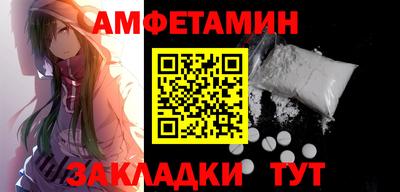 гидропоника Лесосибирск