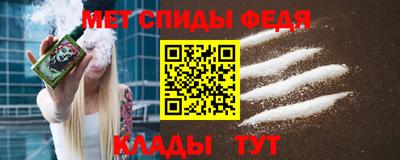стаф Ливны