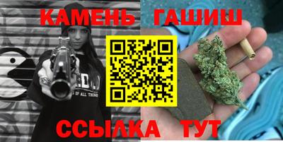 стаф Ливны