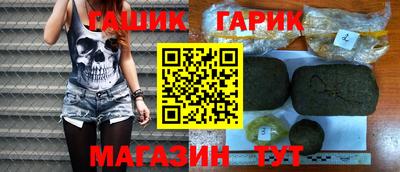 гидропоника Лесосибирск