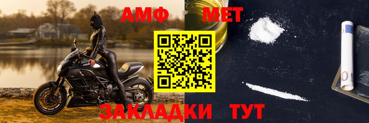 Южно-Сахалинск  МЕТАМФЕТАМИН кристалл  МЕТАМФЕТАМИН кристалл  Вход с VPN 