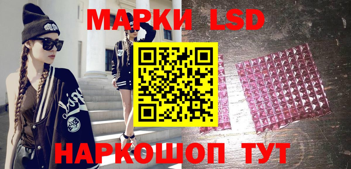 Марки 25I-NBOMe  Марки NBOMe 1,5мг  Вход с VPN  Южно-Сахалинск  Марки NBOMe 1,5мг 