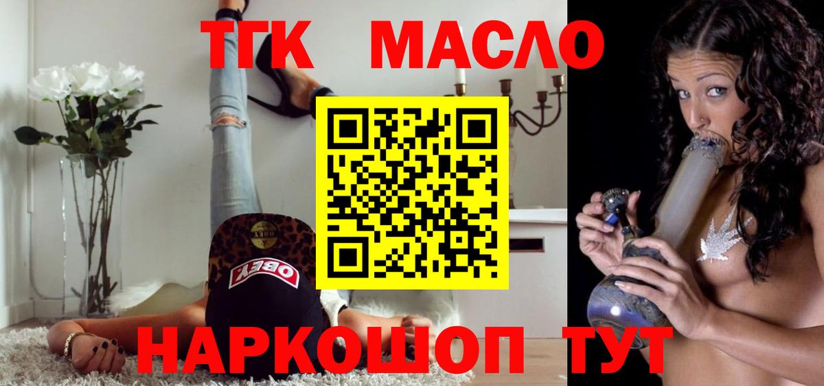 Дистиллят ТГК концентрат Южно-Сахалинск