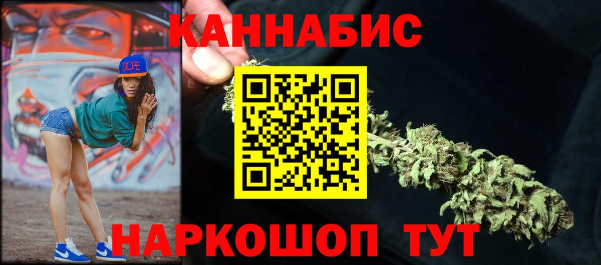 Конопля White Widow  МАРИХУАНА тримм  Канабис ГИДРОПОН  Вход с VPN  Каннабис AK-47  Южно-Сахалинск 